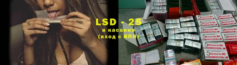 где купить наркотик  MEGA онион  LSD-25 экстази кислота  Волоколамск 