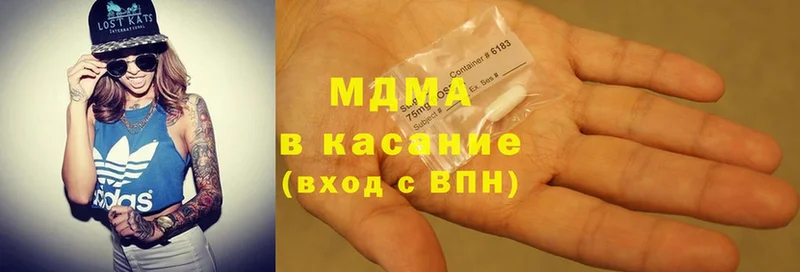 MDMA кристаллы  даркнет сайт  Волоколамск 